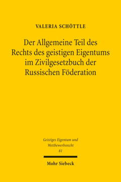 Cover of 'undefined'